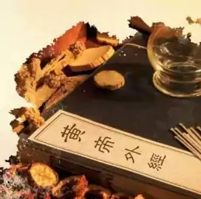 《黄帝外经》：被遗忘的上古养生智慧